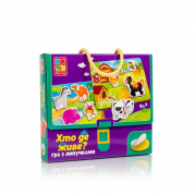 Гра з липучками Хто де живе